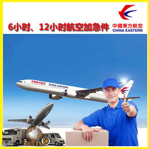 观音空运代理公司谈空运的四大作用是什么
